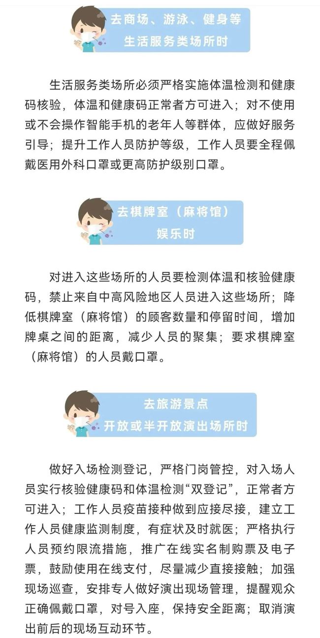 辽宁疫情防控先锋行动，筑牢防线，守护人民健康