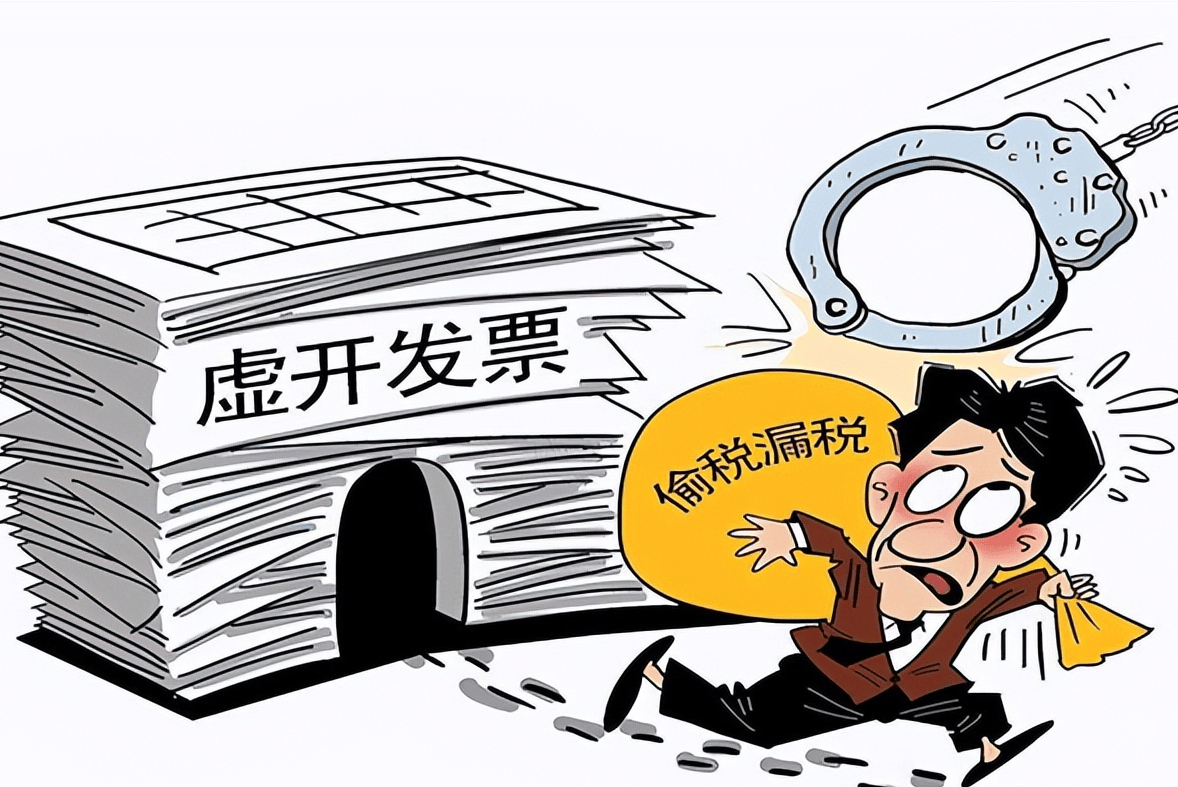 虚开增值税发票现象初探，早期现象及其影响探讨