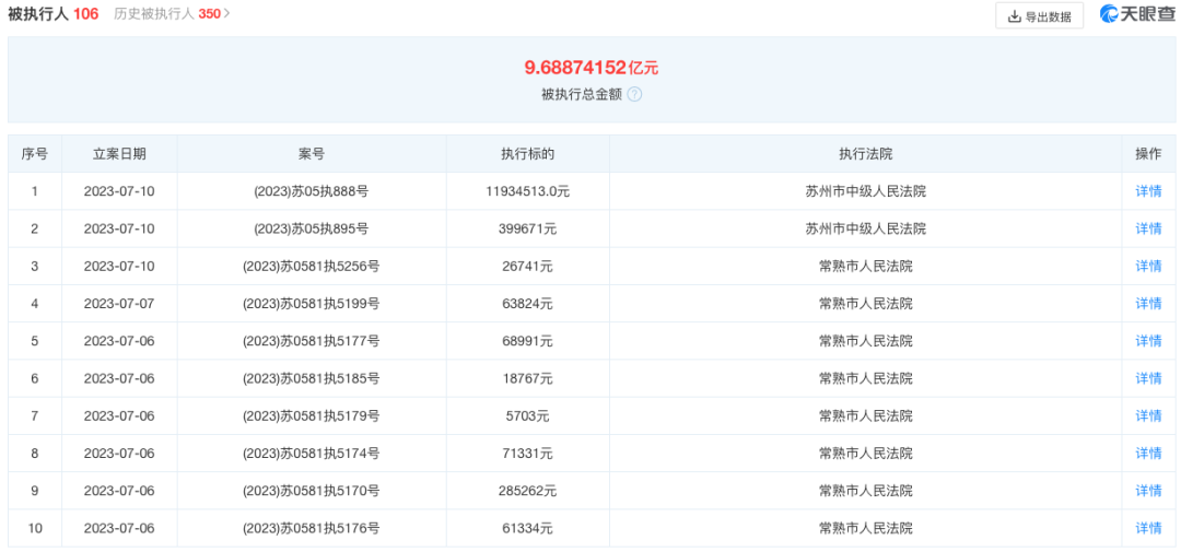 课程改革 第138页