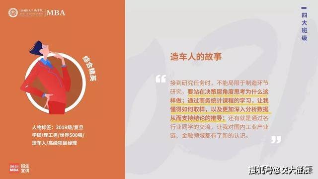 揭秘最早会员，历史身份交融的探寻之旅