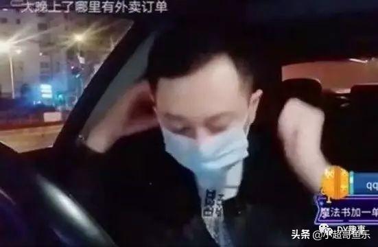 网络直播最早黑名单