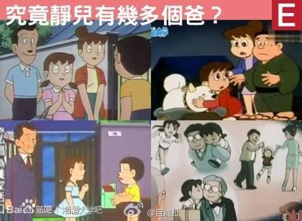 探索歪歪漫画的早期官方首页历史