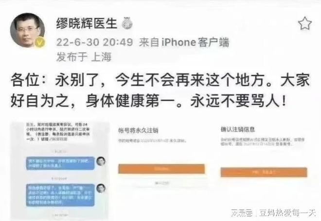 缪晓辉与互联网时代的先驱，最早网站的诞生故事