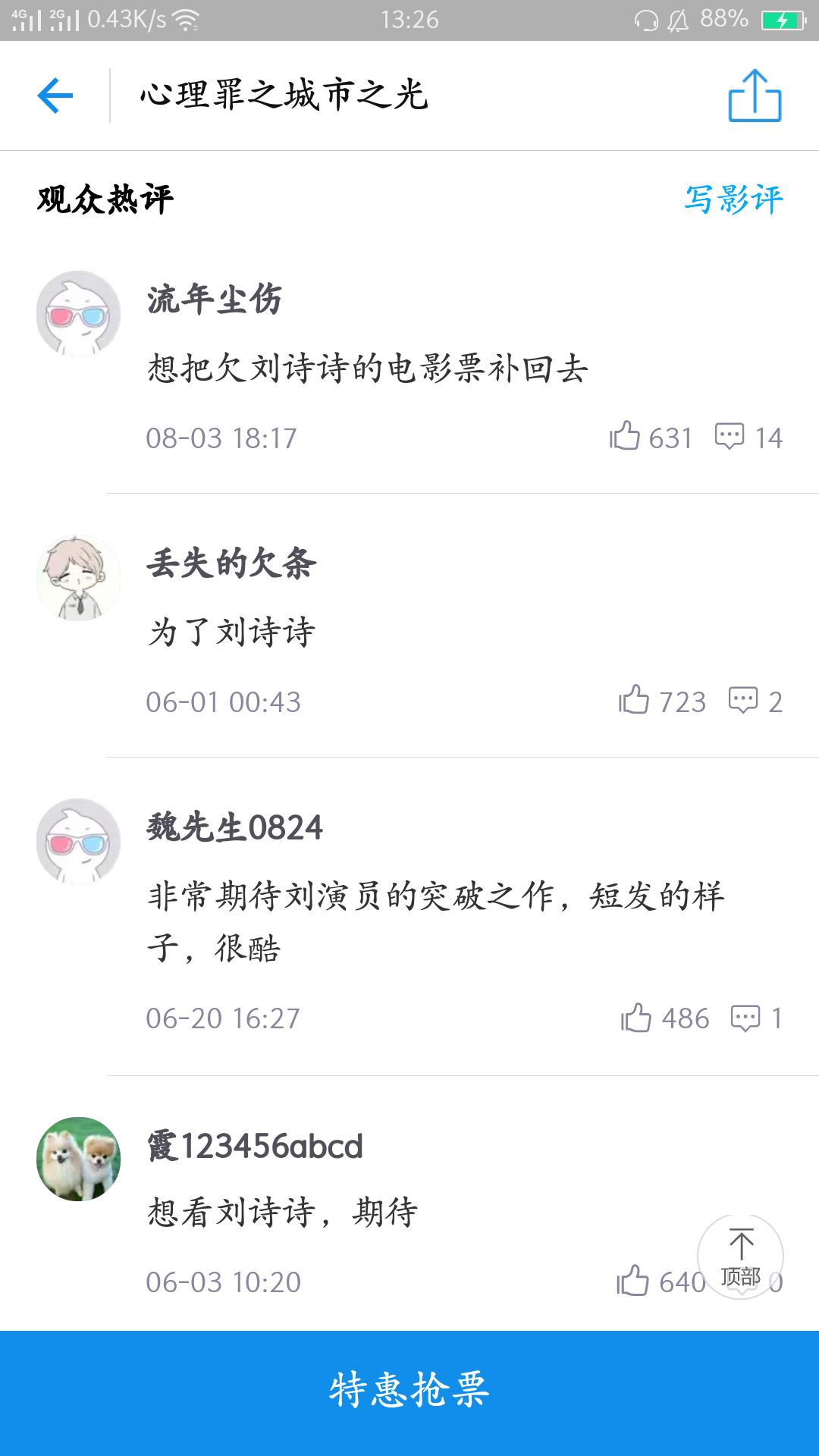 一视影院最早版，追溯电影历史的源头经典记忆