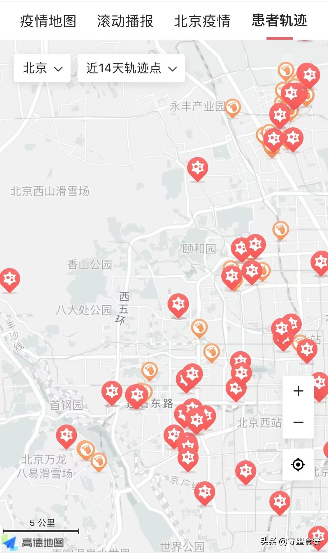 最早役情新增病例报道