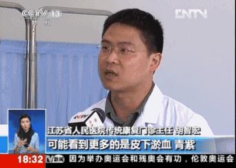 教育科研 第29页