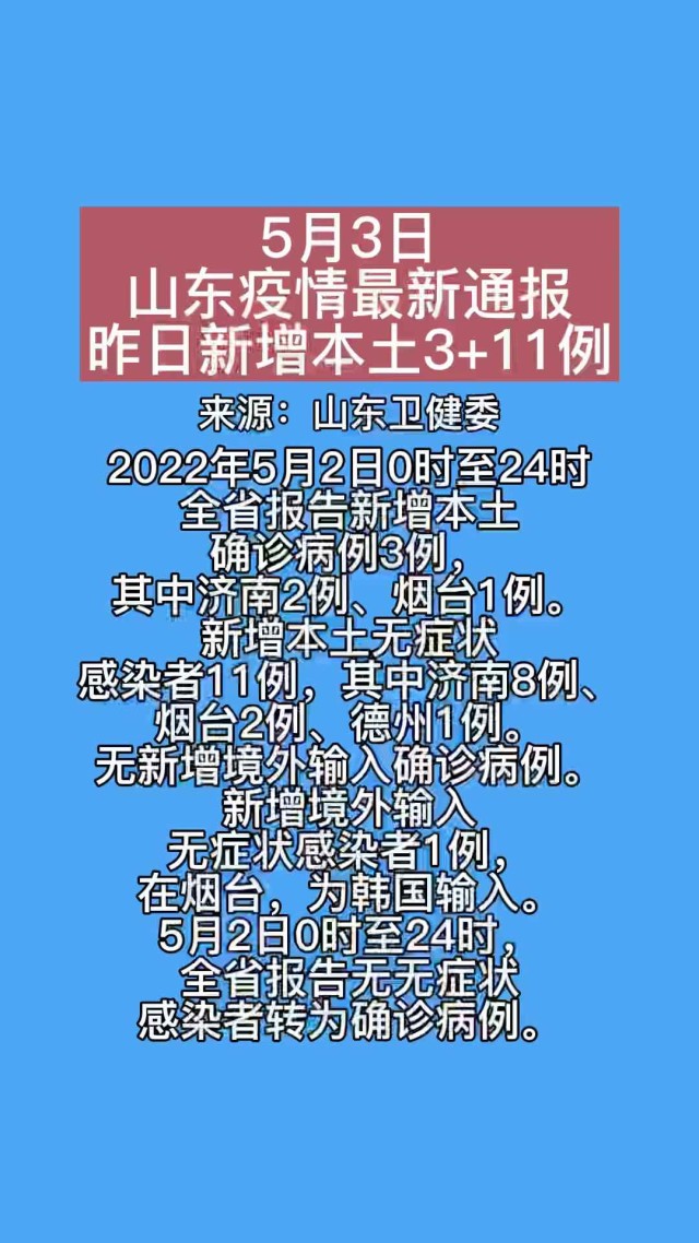 教育实验 第30页