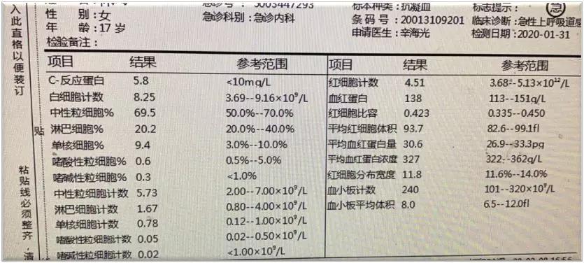 课程改革 第24页