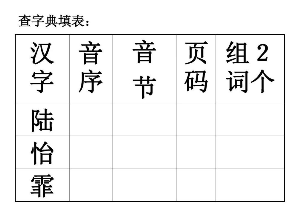 第161页