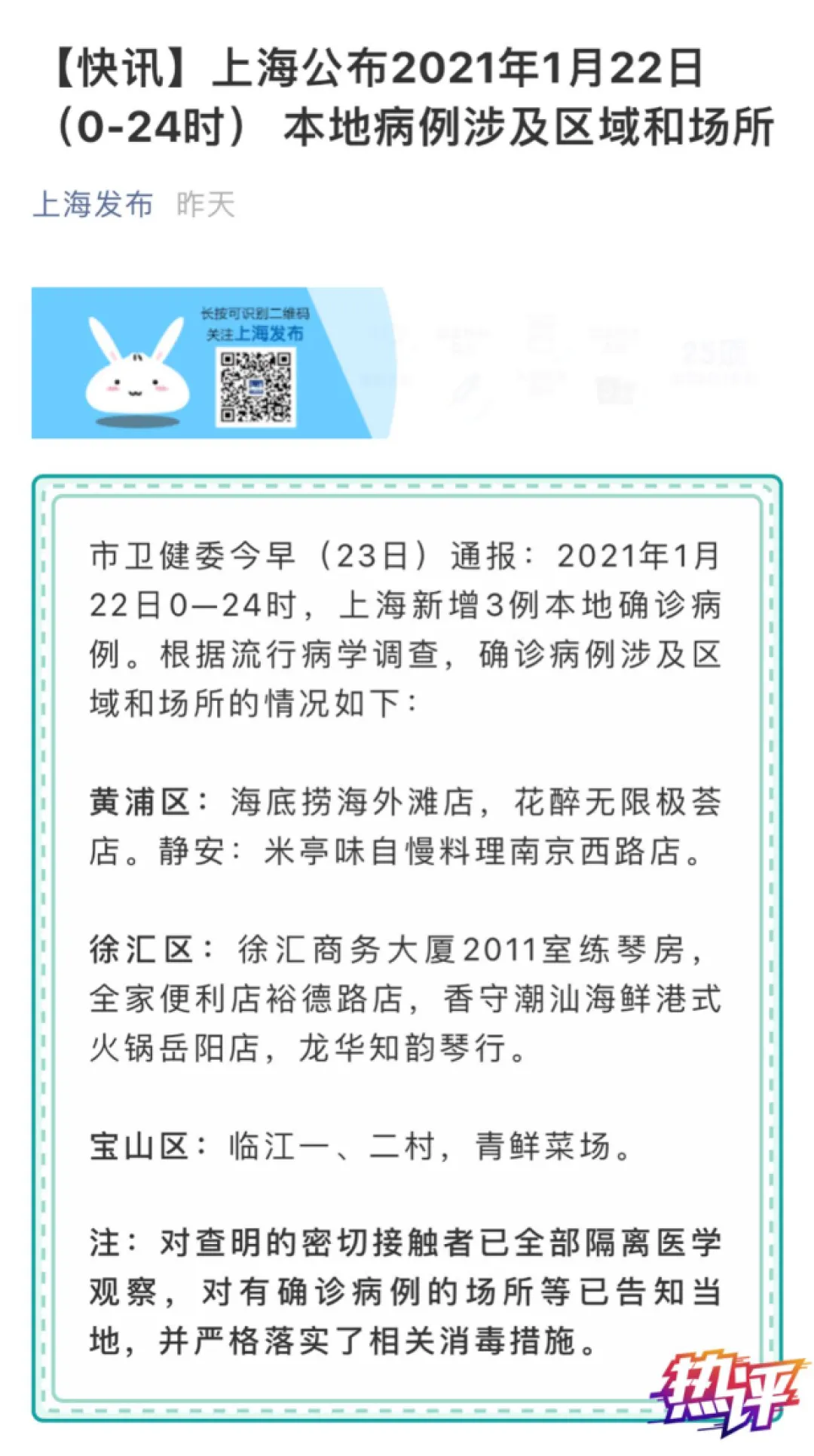 2025年3月 第116页