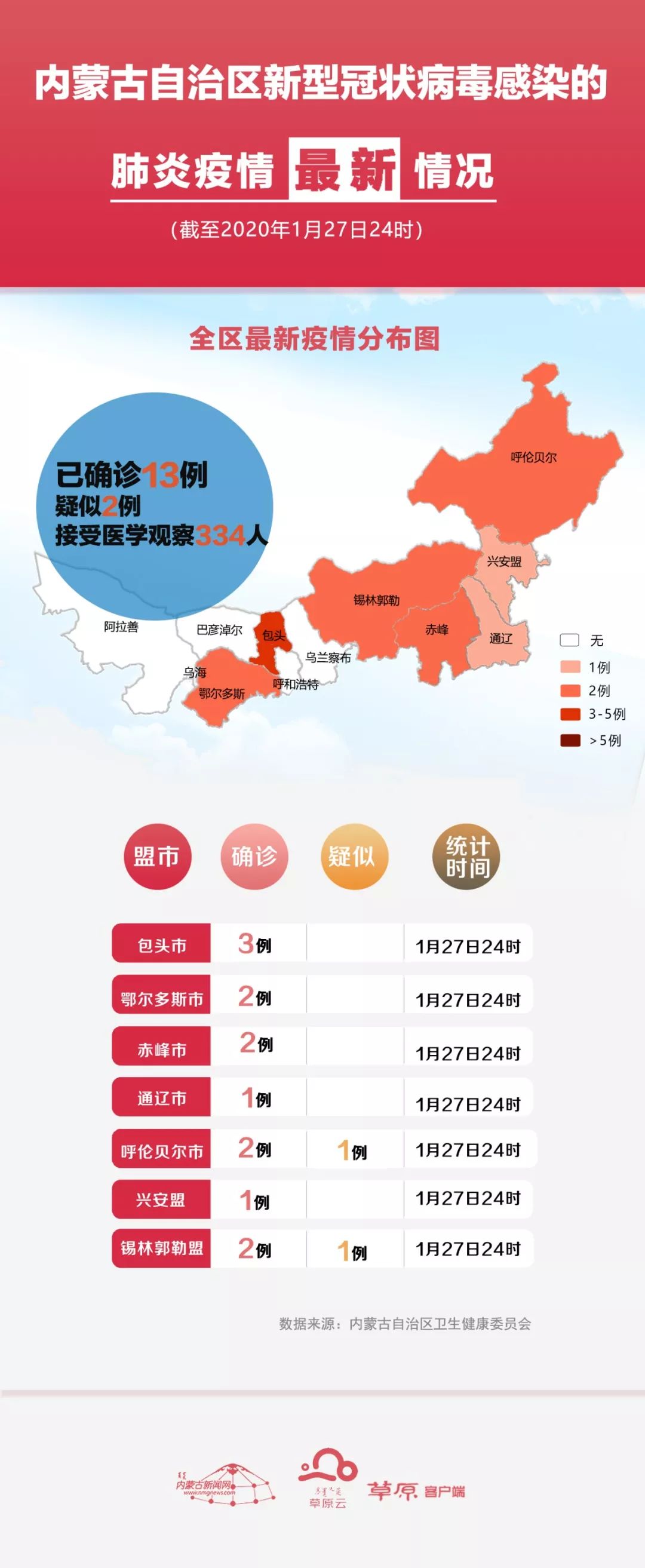 2025年3月16日 第8页