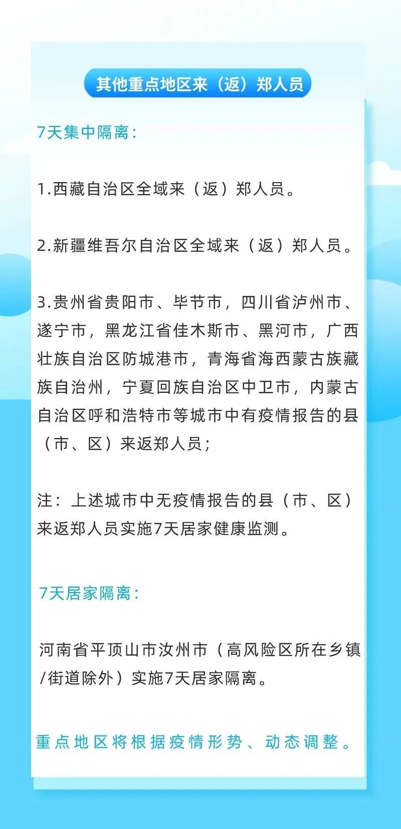 返洛最早政策的起源、历史沿革、意义与深远影响