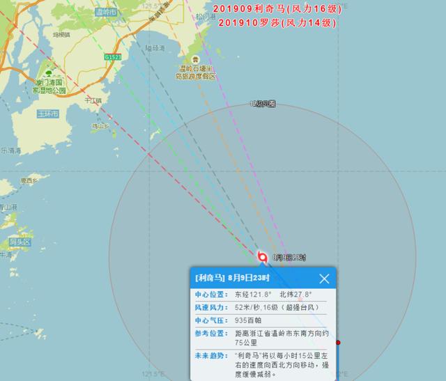 最早9号台风走向图，揭示台风路径与影响的至关重要性