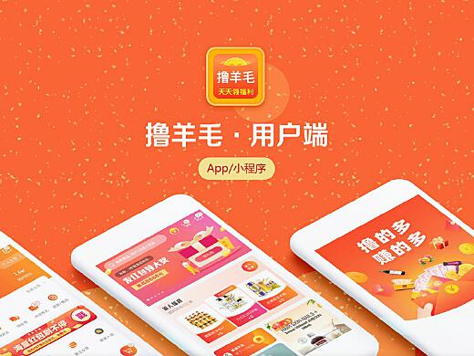 福利app最早版下载探源与体验优势