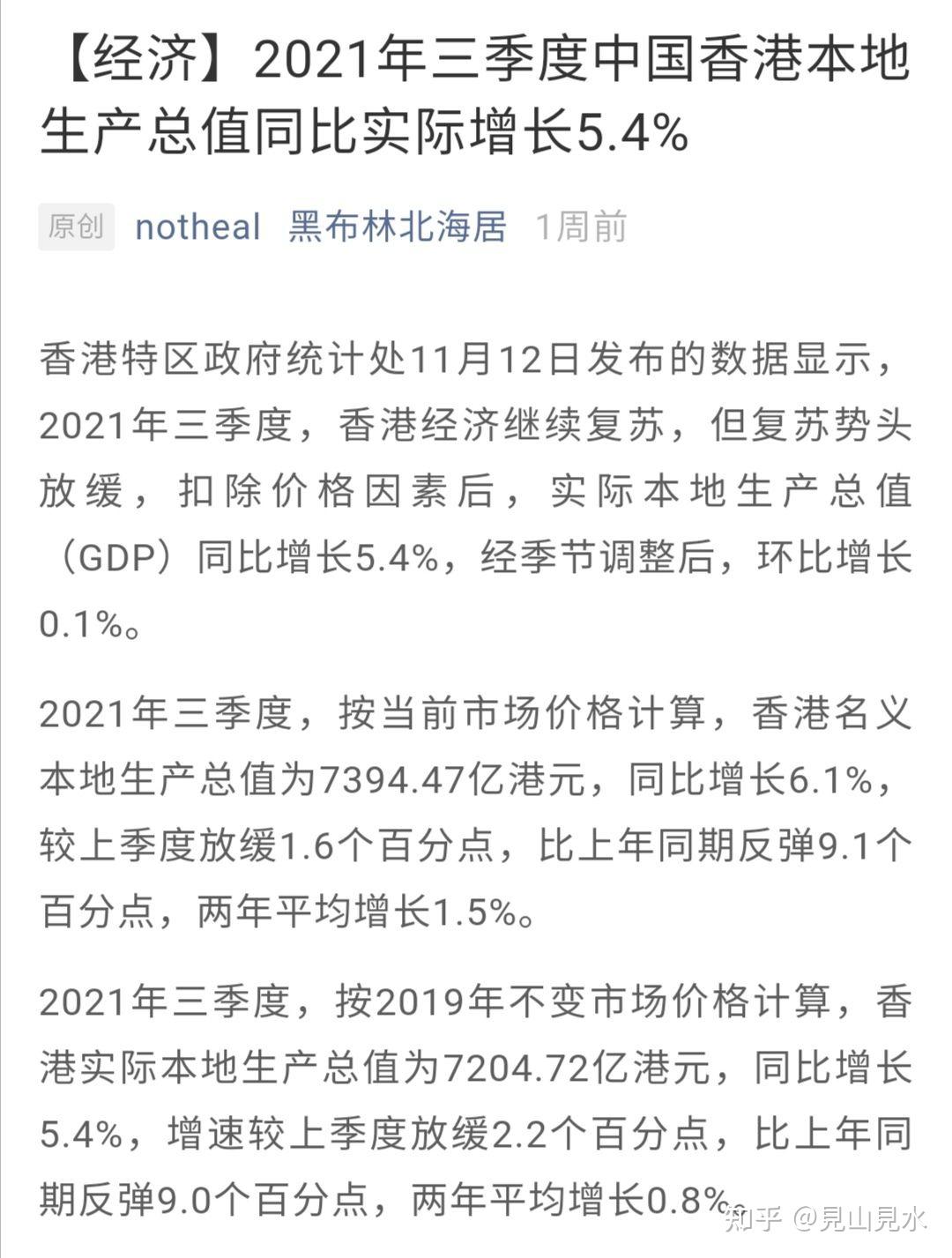 疫情最早情况解除