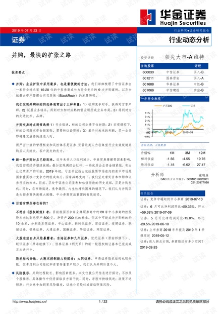 河北疫情早期实时报告，坚守初心，共克时艰